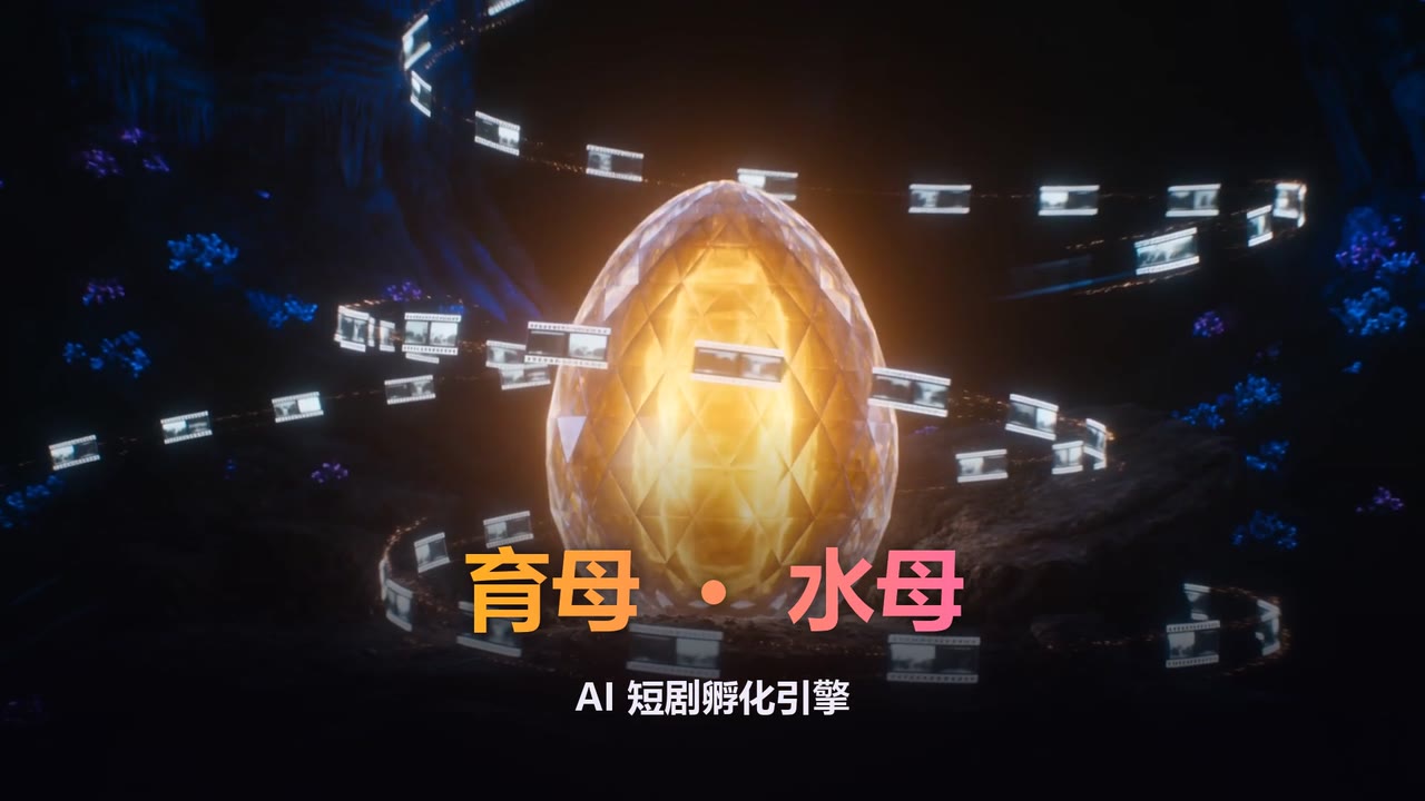 育母宣传片